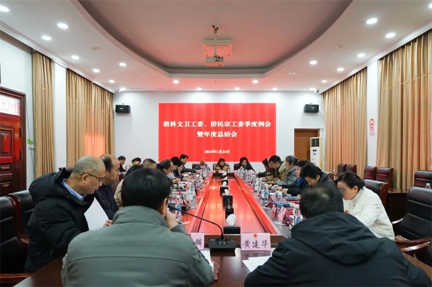 微信图片_20240125091333.jpg