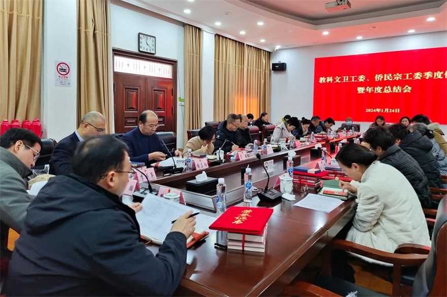微信图片_20240125091358.jpg