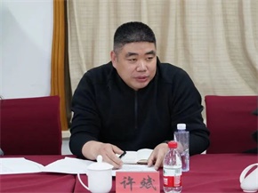微信图片_20240326092214.jpg