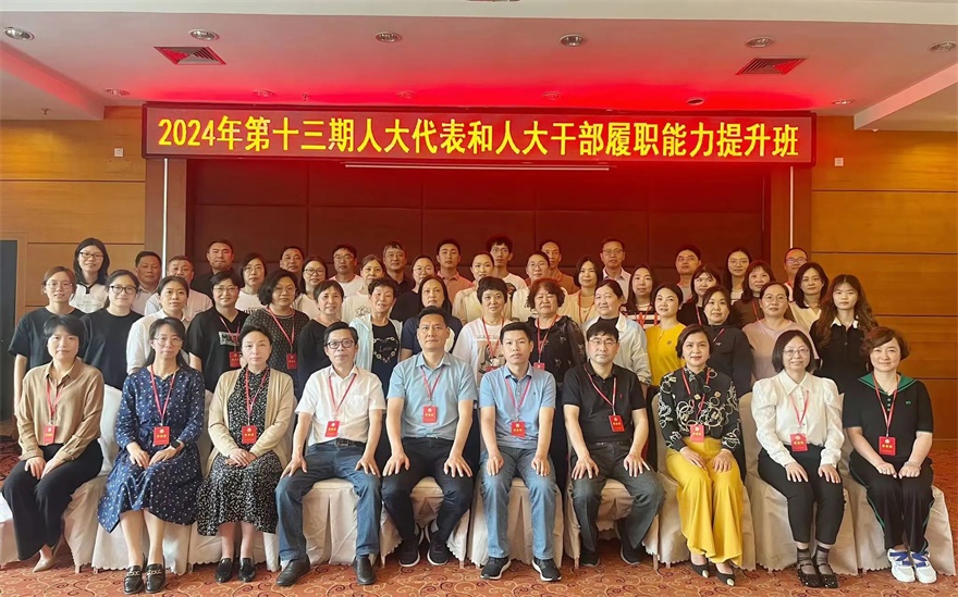 微信图片_20240516143719.jpg