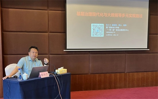 微信图片_20240516143743.jpg