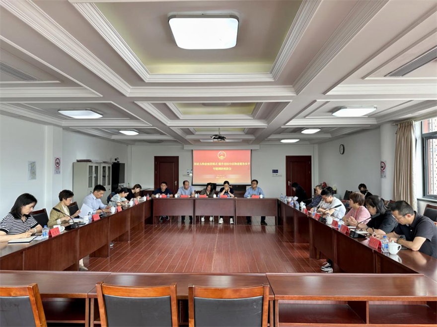 1719364866926094196.png 微信图片_20240626091247.png