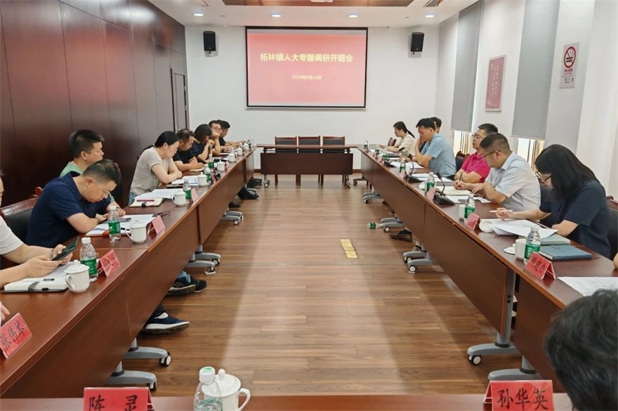 微信图片_20240920102453.jpg