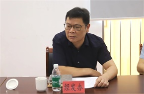 微信图片_20240920102517.jpg