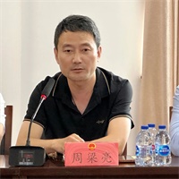 微信图片_20241012090436.jpg