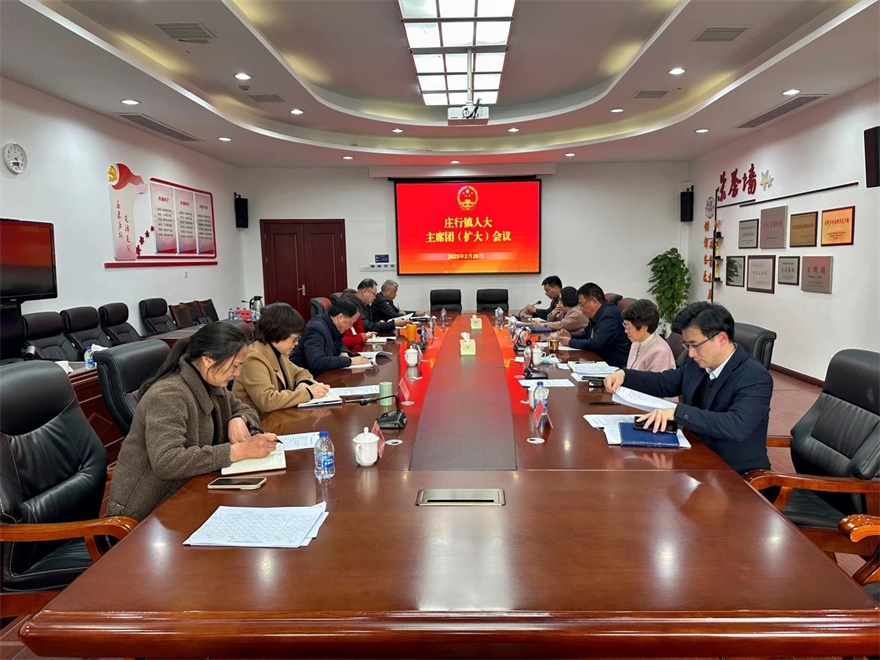 微信图片_20250305084225.jpg