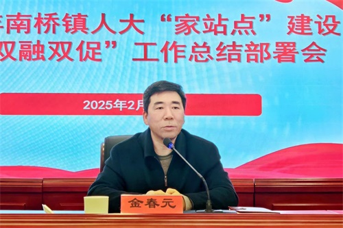 微信图片_20250305084405.jpg