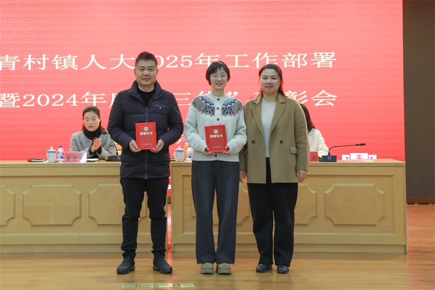 微信图片_20250306092925.jpg