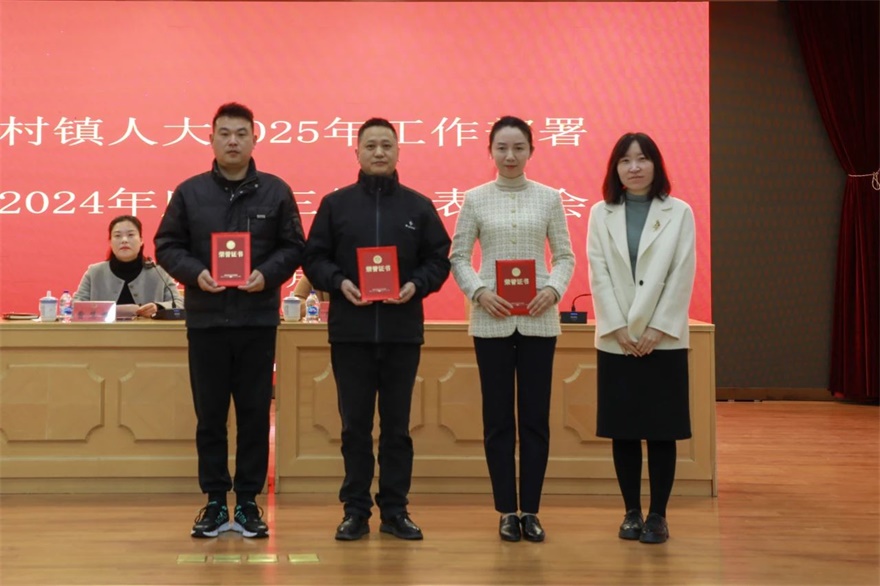 微信图片_20250306092929.jpg