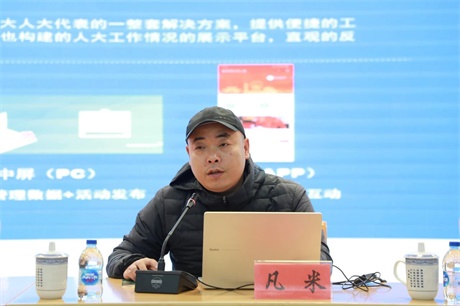 微信图片_20250306092934.jpg