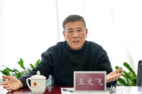 微信图片_20250306093602.jpg