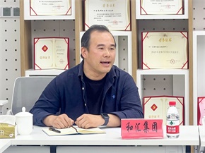 微信图片_20250313091150.jpg