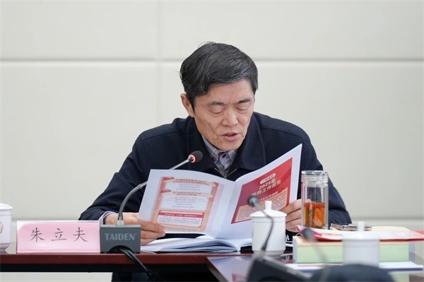 1742172739049095441.jpg 微信图片_20250317090023.jpg