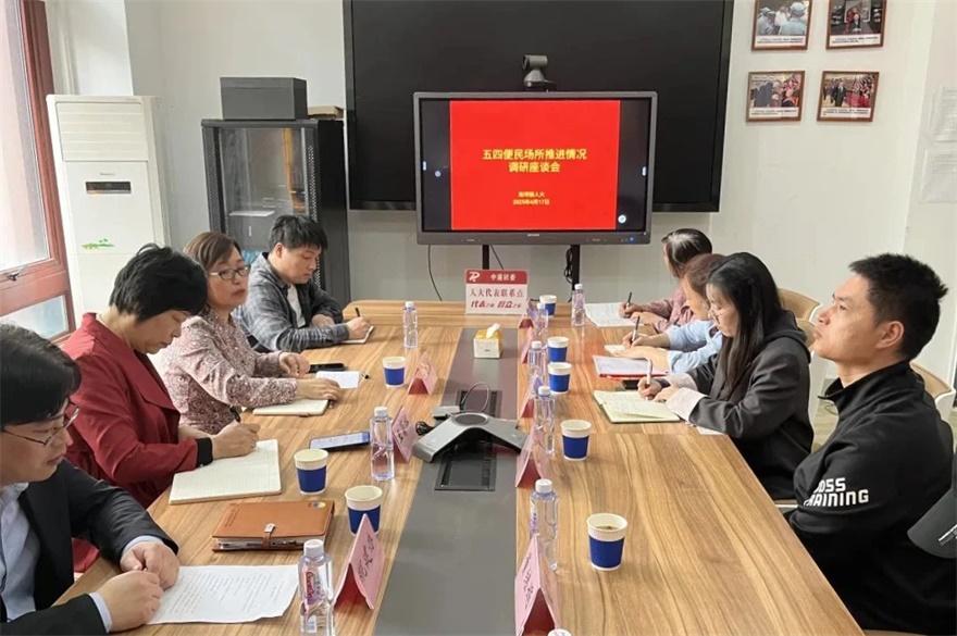 微信图片_20250428090601.jpg