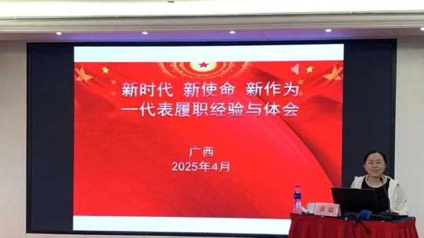 微信图片_20250506090119.jpg