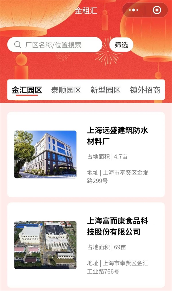 1747186744343021989.jpg 微信图片_20250514094121.jpg