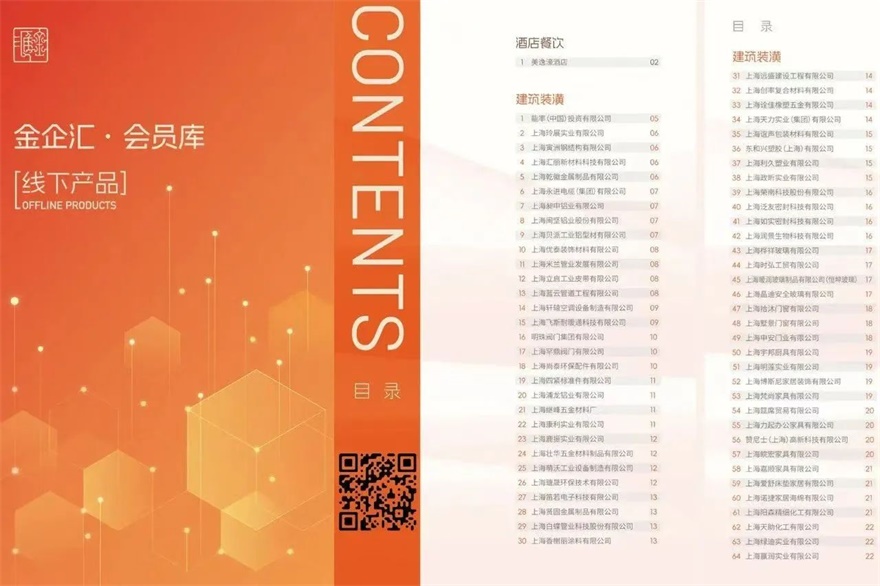 1747186752057023101.jpg 微信图片_20250514094124.jpg