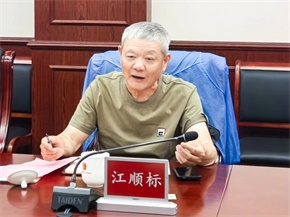 微信图片_20250520094238.jpg