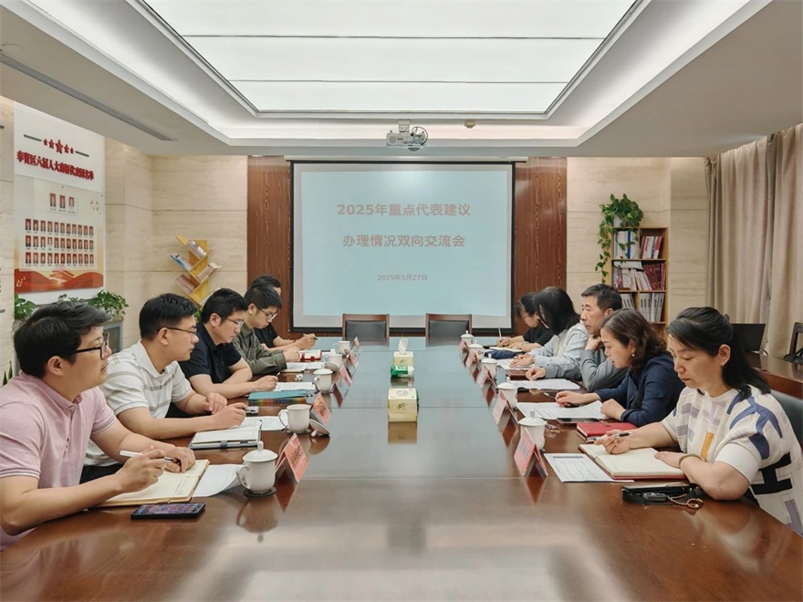 微信图片_20250530092912.jpg