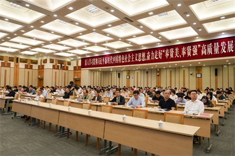 微信图片_20250603102425.jpg