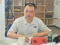 微信图片_20250604090224.jpg