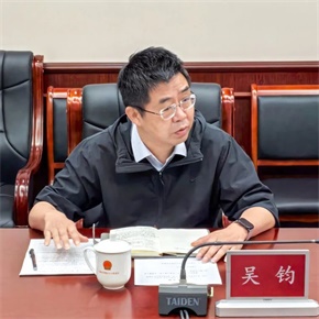 微信图片_20250606141026.jpg