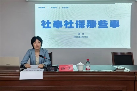 微信图片_20250609102504.jpg