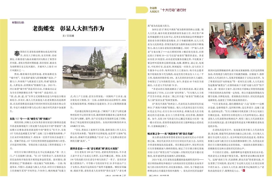 微信图片_20250611091737.jpg