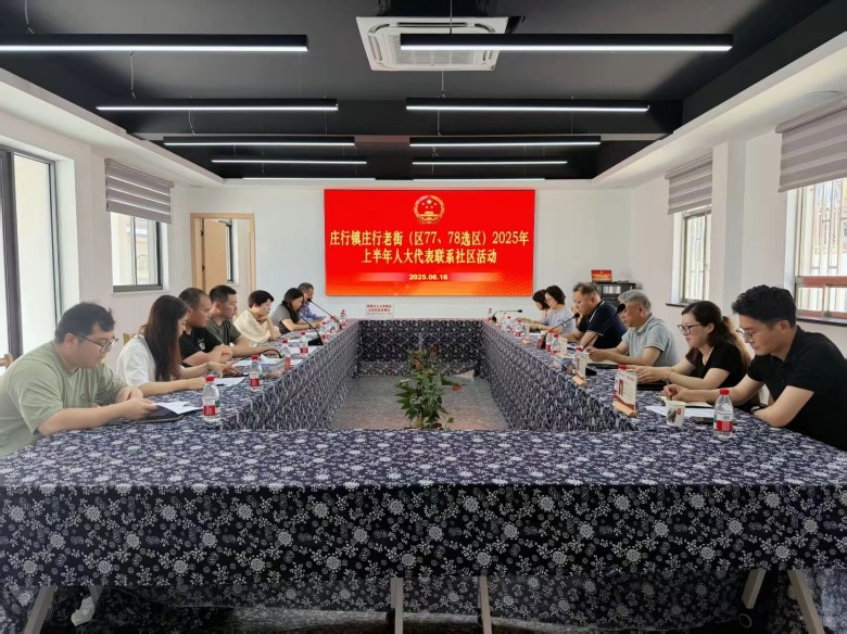 微信图片_20250625093109.jpg