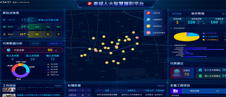 微信图片_20250625094038.png