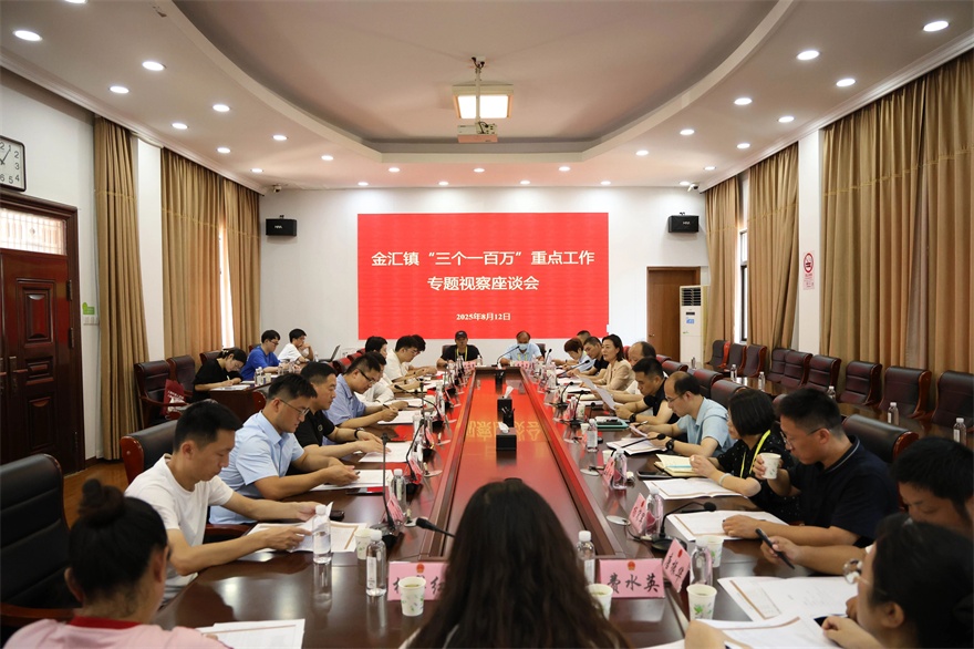 微信图片_20250818093334.jpg
