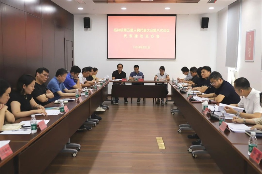微信图片_20250827095547.jpg