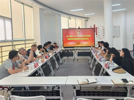 微信图片_20250829104042.jpg