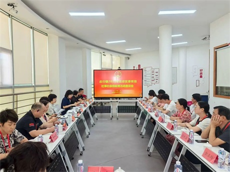微信图片_20250829104053.jpg