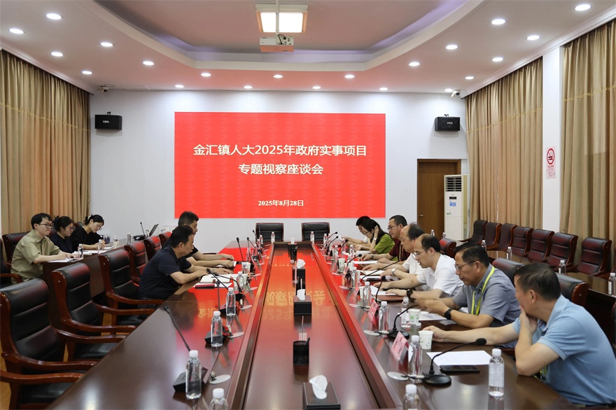 微信图片_20250901090659.jpg