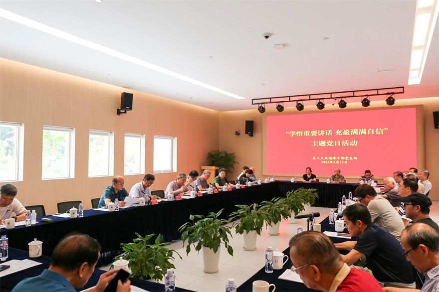 微信图片_20250916090056.jpg