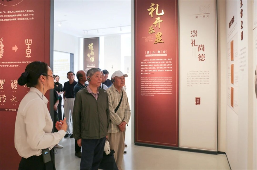 微信图片_20250916090128.jpg