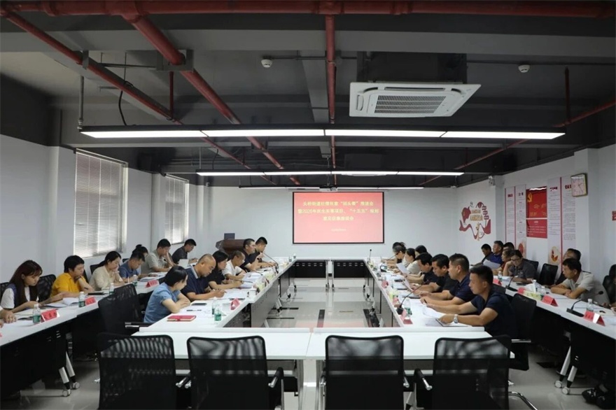微信图片_2025-10-09_161211_969.jpg