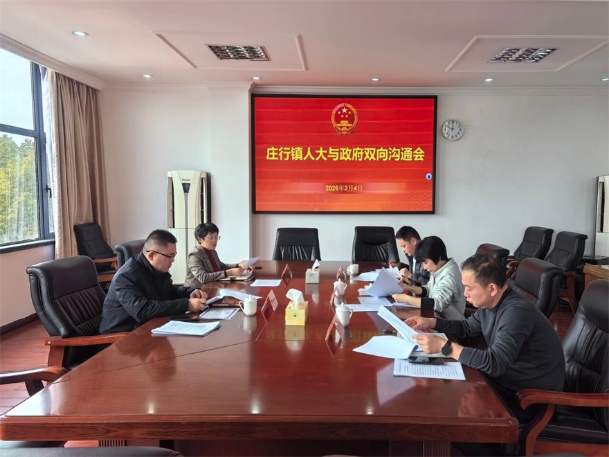 1770773052320021220.jpg 微信图片_2026-02-11_093927_981.jpg