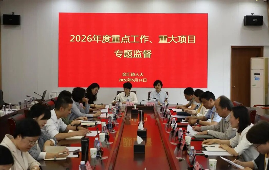 微信图片_2026-05-18_092347_133.jpg