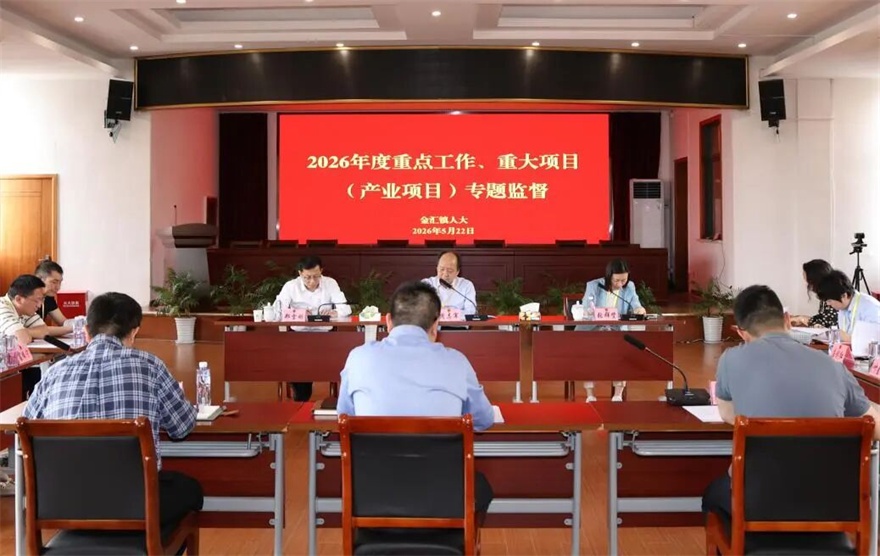 1779692257588062514.jpg 微信图片_2026-05-25_091637_236.jpg