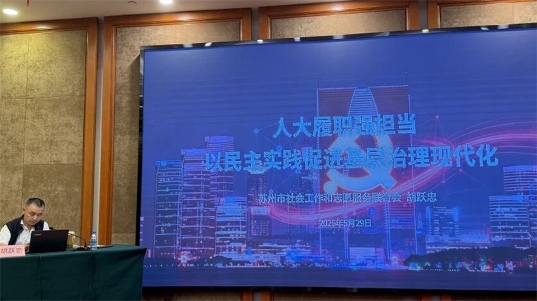 微信图片_2026-06-03_085746_452.jpg