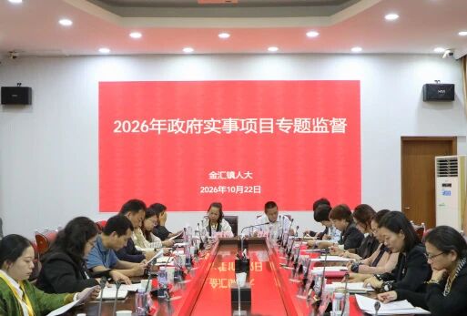 微信图片_2026-10-26_085228_702.jpg